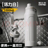 恩爾美（nRMEi）保溫杯大容量保冷杯男款學(xué)生上學(xué)專用健身戶外騎行便攜運(yùn)動水杯壺 曬單實(shí)拍圖