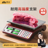 香山電子秤商用 克秤稱菜食物秤計價秤高精度廚房秤臺秤蔬菜水果30kg 曬單實拍圖