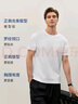 麥檬【桑蠶絲】五好系列MM麥檬涼感透氣男裝圓領(lǐng)短袖V領(lǐng)T恤上衣POLO衫 【圓領(lǐng)】白色9Z7901373 XL 曬單實(shí)拍圖