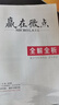 【品牌旗艦店】2026版  贏在微點(diǎn)高中英語提分寫作周周贏 高中英語讀后續(xù)寫 英語應(yīng)用文寫作范文衡水體作文書寫教輔 高一高二高三通用 英語作文輔導(dǎo)書教輔應(yīng)用文寫作+讀后續(xù)寫二合一 2026版提分寫作周 曬單實(shí)拍圖