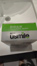 usmile笑容加 清新漱口水12ml*20顆便攜裝 持久清新口氣 曬單實拍圖