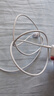 品勝蘋(píng)果數(shù)據(jù)線PD30w快充充電線Type-C適用iPhone14pro/13/12手機(jī)iPad車(chē)載USB-C充電器線to Lightning 曬單實(shí)拍圖