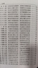 古典文學名著(紅樓夢)精裝全本無障礙閱讀  高中學校推薦閱讀書目 高中生課外閱讀   曬單實拍圖