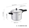 蘇泊爾SUPOR好幫手鋁合金壓力鍋6.0L帶蒸格22cm高壓鍋燃?xì)鈱?zhuān)用YL229H2 曬單實(shí)拍圖