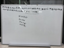 得力(deli)90*60cm懸掛白板 白板寫字板 黑板 磁性懸掛式小白板 實(shí)心纖維板芯黑板 教學(xué)家用白板 92608 曬單實(shí)拍圖