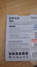 DM大邁 64GB TF（MicroSD）存儲(chǔ)卡 灰卡 C10 適用華為小米小蟻螢石普聯(lián)360監(jiān)控行車記錄儀高速內(nèi)存卡 曬單實(shí)拍圖