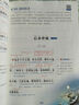 斗半匠 古文觀止青少年版 中小學(xué)課外閱讀經(jīng)典選讀書籍古詩詞文言文注釋注解翻譯漫畫注音版【全5冊】 曬單實拍圖