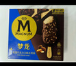 夢(mèng)龍和路雪 全系列組合裝12支+2杯 冰淇淋雪糕（780G） 曬單實(shí)拍圖