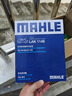 馬勒（MAHLE）帶炭PM2.5空調濾芯LAK1148(進口1系12-19年/3系F底盤/4系13-19年) 曬單實拍圖