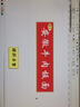 cdr軟件包遠(yuǎn)程安裝x4x6x8/2025/2024/2023處理各種疑難問(wèn)題22/21 曬單實(shí)拍圖