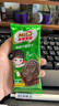 雀巢美祿（Nestle Milo）運動(dòng)力量夾心餅干經(jīng)典巧克力味216g莎莎同款兩款包裝隨機發(fā) 曬單實(shí)拍圖