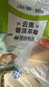 滇紅玫瑰奶咖1袋+云南普洱茶咖1袋 曬單實拍圖