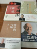 領(lǐng)導(dǎo)的氣場(chǎng) 曬單實(shí)拍圖