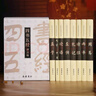 四書五經(jīng)譯注版（套裝共8冊） 曬單實拍圖