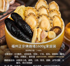 海文銘福州正宗佛跳墻1600g大盆菜金湯海參鮑魚(yú)海鮮加熱即食預(yù)制菜自營(yíng) 曬單實(shí)拍圖