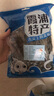 福建霞浦低鹽海帶結(jié)新鮮特厚昆布無沙少鹽高泡發(fā)商用批發(fā) 低鹽海帶結(jié)150g 曬單實拍圖