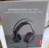 聯(lián)想（Lenovo）拯救者StarY360 USB7.1聲道游戲耳機頭戴式有線電腦電競耳機耳麥 帶線控 黑色 暢玩三角洲行動 曬單實拍圖
