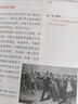 【新華正版現(xiàn)貨】高中歷史選擇性必修一1二2三3課本套裝人民教育出版社歷史選修三本套裝人教版教科書教材 曬單實拍圖