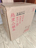 方莊北京二鍋頭42度方瓶藍 清香型白酒禮盒 自飲送長(cháng)輩高粱純糧酒整箱 42度 450mL 6瓶 [國際藍] 曬單實(shí)拍圖