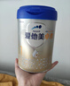 愛(ài)他美（Aptamil）卓傲較大嬰兒配方奶粉2段（6—12月齡）300g  小罐裝試用裝 曬單實(shí)拍圖