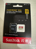 閃迪（SanDisk）128GB TF(MicroSD)內(nèi)存卡 4K極速金卡A2 V30 U3行車記錄儀 運動相機無人機 監(jiān)控存儲卡 讀190MB/s 曬單實拍圖