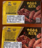周黑鴨 鎖鮮4盒裝 鴨脖135g*2鎖骨150g鴨翅125g 即食鹵味  曬單實(shí)拍圖