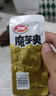 衛(wèi)龍魔芋爽小魔女麻醬味素毛肚360g送女友休閑零食大禮包宿舍火鍋 曬單實(shí)拍圖