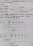 希賽 軟考高級職稱系統(tǒng)架構設計師官方教程第2版歷年真題庫資料 官方教材+四大題庫（有效期3個月） 系統(tǒng)架構設計師 曬單實拍圖
