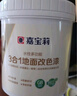 嘉寶莉（CARPOLY）三合一地坪漆水泥地面漆耐磨防水家用室外水性油漆月表灰5KG 曬單實(shí)拍圖
