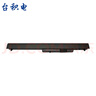 臺積電 適用HP惠普Compaq CQ14 CQ15 14-R230TX 15-R221TX 筆記本電池 15-R221TX 曬單實(shí)拍圖