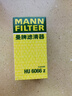 曼牌（MANNFILTER）機(jī)油濾清器機(jī)油濾芯機(jī)濾HU6002zM/HU6066Z途觀L邁騰帕薩特高爾夫7 曬單實(shí)拍圖