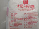 唐仁集優(yōu)級(jí)白砂糖500g 小包裝 家用袋裝調(diào)味品細(xì)砂糖 廚房烹飪烘焙食糖 曬單實(shí)拍圖