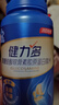 健力多旗艦氨糖2260硫酸軟骨素膠原蛋白肽片100片呵護關節(jié) 湯臣倍健 曬單實拍圖