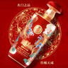 五糧液富貴吉祥 鴻運(yùn)錦鯉 純糧固態(tài)白酒52度500ml*2瓶裝 婚宴訂婚送禮 曬單實(shí)拍圖