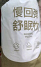 網(wǎng)易嚴(yán)選小藍(lán)棒記憶枕頭護(hù)頸枕頸椎枕記憶棉枕A類慢回彈抗菌 60*40*8/10cm 曬單實(shí)拍圖