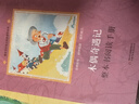 整本書(shū)分級大閱讀課程叢書(shū) 贈閱讀手冊 安徒生童話(huà) 小尼古拉的煩惱 木偶奇遇記 淘氣包埃米爾 三年級上冊必讀課外閱讀正版推薦 三年級上冊 4本套裝 曬單實(shí)拍圖