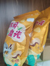 【五香椒鹽奶油】新貨新疆薄皮核桃烤熟奶香核桃孕婦零食干果堅果 優(yōu)質(zhì)組合：五香1斤+椒鹽1斤 曬單實(shí)拍圖