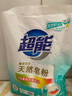 超能 馨香柔軟天然皂粉 青檸西柚香 1.36斤 天然椰油 溫和無刺激 曬單實拍圖