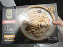 CP正大食品 胡椒豬肚雞 1.3kg 預(yù)制菜 方便菜 半成品 送禮 曬單實(shí)拍圖