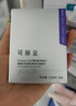 可麗金（COLLGENE）重組膠原蛋白嘭嘭次拋精華1.2ml*30支抗皺緊致保濕生日禮物女 曬單實拍圖