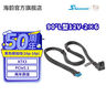 海韻（SEASONIC）1000W FOCUS(2024)金牌電腦電源 ATX3.1/PCIe5.1/12V-2x6 支持5090/9070顯卡 曬單實(shí)拍圖