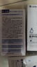 氨甲環(huán)酸精華液5%傳明酸精華高濃度濕敷液原液提亮膚色改善暗沉 曬單實(shí)拍圖