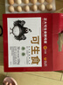 CP 正大 可生食鮮雞蛋30枚 3.36斤 達到可生食標準  禮盒裝 曬單實拍圖