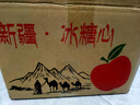 龍多鮮JD順豐冰糖心蘋(píng)果 丑蘋(píng)果 新鮮富士應季水果 送禮推薦 整9-10斤精選好果 約18-24個(gè) 凈8.5 曬單實(shí)拍圖