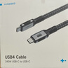海備思（Hagibis）USB4數(shù)據(jù)線全功能兼容雷電4視頻線雙頭type-c快充PD240w充電線40Gbps適用iPhone16手機(jī)筆記本電腦 曬單實(shí)拍圖