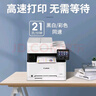 佳能（Canon） MF643cdw無(wú)線(xiàn)彩色激光A4幅面多功能打印機(jī)/復(fù)印/掃描一體機(jī)自動(dòng)雙面/含輸稿器/家用 支持麒麟系統(tǒng) 曬單實(shí)拍圖