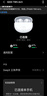 vivo iQOO TWS Air3無線藍牙耳機原裝iqootwsair3降噪twsair3入耳式iqoo11s 9 iqoo10pro neo8手機耳機 奔霆白TWS Air3（不含保護套） 曬單實拍圖