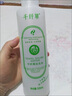 千纖草護(hù)膚水補(bǔ)水噴霧保濕絲瓜水舒緩濕敷清爽化妝水男女大容量750ml 曬單實(shí)拍圖