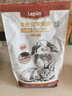 樂(lè)兔司兔糧兔飼料幼兔糧成兔糧老兔糧布格斯同配方高纖膨化壓縮美毛兔糧 樂(lè)兔司提草條+成兔糧2kg 曬單實(shí)拍圖