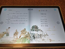 科大訊飛人工智能學習機S30【國補500元】8+256G AI 1對1精準學護眼大屏中高考同源技術 曬單實拍圖